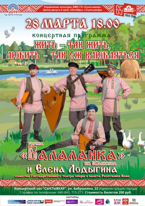 Концертный зал бабушкина 22