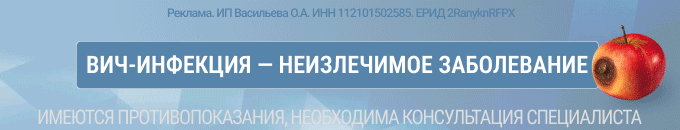 Баннер