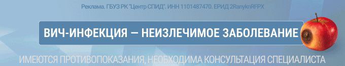 Баннер