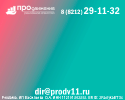 Баннер