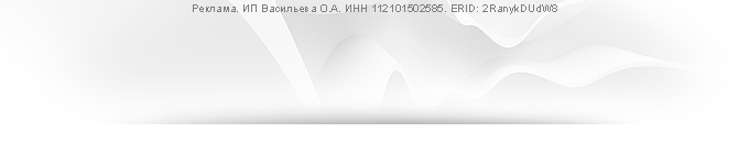 Баннер