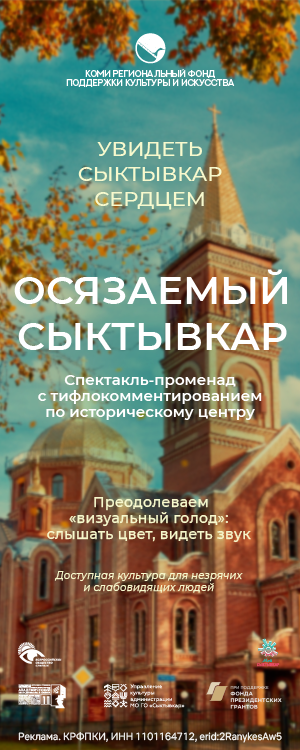 Баннер